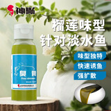 神聚小药30ml大麦红薯膏骇客能量果酸垂钓鱼饵料添加剂诱鱼剂黑坑野钓 臭膏30ml（榴莲味）