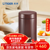 虎牌（TIGER）保温杯多功能真空焖烧杯不锈钢保温汤杯MCH-A75C 750ML 深棕色T 750ml