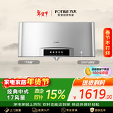 方太SY09G经典中式【线下同款】热销 一体成型集烟腔 租房性价比 抽吸油烟机家用厨房