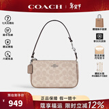 蔻驰（COACH）女包Nolita19腋下包手拿包手腕包麻将包轻奢新年礼物女 CW426 SVPWH