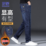 罗蒙（ROMON）牛仔裤男秋冬季裤子男士直筒裤男裤休闲长裤 深蓝色加绒 32
