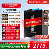 小哈电动车锂电池60V45Ah 电瓶车电池 雅迪爱玛台铃电池 赠10A充电器