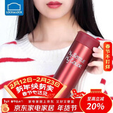 乐扣乐扣（LOCK&LOCK）缤纷保温杯男女学生随手杯商务便携保温杯390ml红色LHC4015R