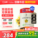 立邦乳胶漆白漆室内墙面漆内墙乳胶漆抗甲醛5合1油漆涂料5L/约7kg