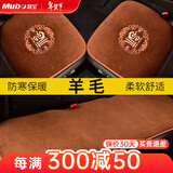 牧宝羊毛汽车坐垫 冬季单片无靠背垫 秋冬天家用车用垫子短毛绒小方垫 卡宴-三件套