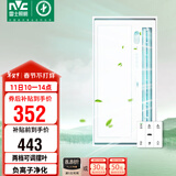 雷士（NVC）凉霸厨房照明吹风一体二合一卫生间冷霸遥控冷风机Y038