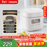 飞利浦（PHILIPS）【25分钟旋风煮】多功能1.8L迷你电饭煲一键旋风煮 24小时智能预约电饭锅HD3063/20白色 新年送礼