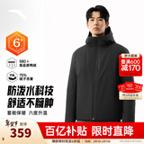 安踏（ANTA）商务羽绒服丨速暖羽绒外套男冬季连帽防泼水保暖内绗不臃肿棉服 【京仓发货-三防科技】基础黑7914-2 L (男175)