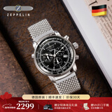 齐博林（Zeppelin）德国手表男原装商务休闲石英三眼多功能男表名表齐柏林生日礼物 钢带7680M-2(指针夜光,计时闹铃)