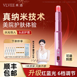 VLVEE面部美容仪水光自打仪器微针导入仪美容院专用仪器电动纳米微晶水光精华原液导入家用女友生日礼物  升级款玫瑰金补水套餐（可调刻度）