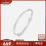 周大生【新年礼物】足银手镯S990实心开口调节银手镯繁花优雅送女友 