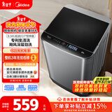 美的（Midea）随心洗 波轮洗衣机全自动 6.5公斤 小型租房用 专利免清洗 MB65V36E 以旧换新 京东自营