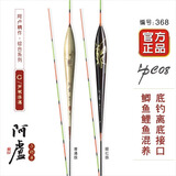 阿卢c08高灵敏度鲫鱼漂鲤鱼漂芦苇浮漂加粗醒目黑坑野钓混养浮标官方 LPC08芦苇本色细尾15目正常尾色 4号（吃铅约1.65g）