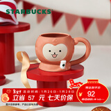 星巴克（Starbucks）杯子 派对萌宠系列 可爱造型款马克杯桌面咖啡水杯男女士送礼礼物 动物造型马克杯355ml