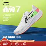 李宁赤兔7丨跑步鞋男鞋中考体测跳绳透气马拉松专业竞速训练运动鞋 【反光款】标准白/荧光浅荧绿(003款)-14 【赤兔7】 39.5