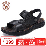 骆驼牌 男鞋休闲拖鞋真皮凉鞋牛皮透气耐磨沙滩鞋W822287612黑色39码