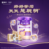 蒙牛慧聪明™ 原生DHA学生奶粉400g 高钙高锌生牛乳 便捷条装20g*20条