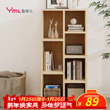 雅美乐书柜组合简易书架落地客厅卧室阳台储物收纳柜 七格柜松木色Y4382