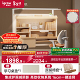 爱果乐学而不凡儿童学习桌椅写字桌实木书桌儿童书桌套装 E7收纳集成舱 1.2m实木桌+灯+G6Max橘色 赠送学习大礼包