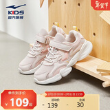 鸿星尔克（ERKE）童鞋女童中大童慢跑鞋儿童运动鞋粉刷灰/瑞士粉36