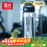 富光大容量塑料水杯子运动水壶吸管杯学生便携太空杯夏2000ML黑