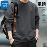 真维斯（Jeanswest）男士卫衣潮牌宽松套头针织无帽打底衫男大码秋冬季重磅圆领外套男 中灰#MZS回形灰X XL 【优质好棉,柔软亲肤】