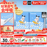 巴布豆（BOBDOG）小波浪拉拉裤XXXXL码48片婴儿尿不湿超薄透气干爽18kg以上