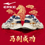 鸿星尔克运动鞋子男鞋2026夏季新款皮面防水软底减震跑步鞋潮鞋休闲老爹鞋 暖亚麻/灰墨蓝【皮面款】 42