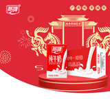燕塘 全脂纯牛奶 250ml*16盒 3.3g乳蛋白 礼盒装 营养早餐奶