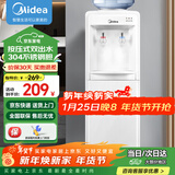 美的（Midea）饮水机家用立式办公室上置式桶装水多重防干烧饮水器 MYR718S-X 制热型