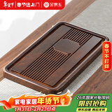 金镶玉竹木茶盘茶托茶具托盘干泡排水简约家用茶台古韵50*28cm