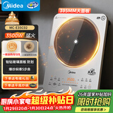 美的（Midea）铂钻家用电磁炉3500W大功率电陶炉电池炉多功能电磁灶爆炒烧水煮粥E35C02年货节（送适配锅具）