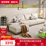 全友家居 布艺沙发客厅家用家具实木架大户型简约风贵妃位L型布艺沙发