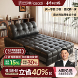法莎蒂沙发床可折叠两用小户型客厅多功能伸缩懒人沙发床一体两用 1.22米单人位 【奈迪芬生态皮】无粉高密度海绵