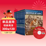 床头灯英语读物系列（新）3000词床头灯英语学习读本（纯英文版 第五辑 41-50套装共10本 附MP3光盘）