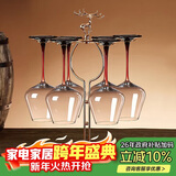 青苹果水晶玻璃红酒杯460ml 红领结大号勃艮第高脚杯+一鹿平安实木架