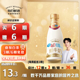 每日鲜语4.0g原生蛋白质低脂鲜牛奶720ml鲜奶定期购