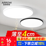 箭（ARROW）ARROW箭牌超薄led吸顶灯三防灯现代圆形超亮阳台走廊房间卧室灯具 直径23白光|推荐3-8㎡【适用过道/阳台/卫生间】/黑色