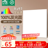 雷士（NVC）厨房灯led集成吊顶吸顶灯铝扣板卫生间300×300平板无边框面板灯