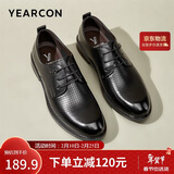 意尔康男鞋商务正装鞋男商务皮鞋时尚打孔结婚鞋 53449W黑色40