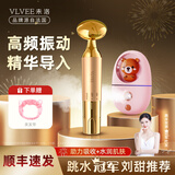 VLVEE美容仪脸部按摩器家用面部提拉神器眼霜精华导入仪电动生日礼物女生 香槟金+小熊粉补水仪