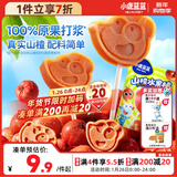 小鹿蓝蓝 宝宝山楂棒棒糖 儿童宝宝零食糖果 山楂棒棒新鲜果干制作 106g