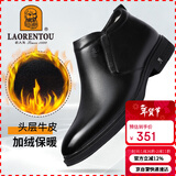 老人头（LAORENTOU）男靴冬头层牛皮棉鞋防滑耐磨真毛中老年加绒保暖棉靴 A50381 黑42