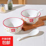 祥云福气简约碗碟套装家用陶瓷餐具米饭碗面碗菜盘碗盘套装 祥云纳福2碗2白勺【4.5英寸】