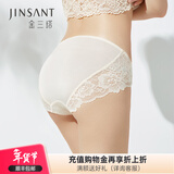 金三塔女士内裤100%桑蚕丝低腰三角裤真丝内裤女 浅肤色-中腰蕾丝 1条 M