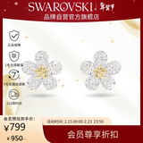 施华洛世奇（SWAROVSKI）IDYLLIA 可爱小花耳钉耳环女耳饰生日礼物女情人节礼物5136838
