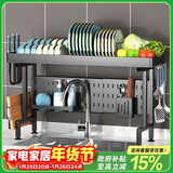 本王（BW）厨房置物架水槽沥水架可伸缩碗架不锈钢多功能台面水池碗碟收纳架 【单层伸缩黑】53-86CM全配件