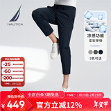 诺帝卡（NAUTICA）【商场同款】男装春夏季新款四面弹凉感亲肤休闲裤男PO4142 藏青4NV L