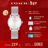 蔻驰（COACH）ELLIOT系列 钢带石英女表14504221 情人节礼物/送礼