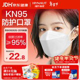 海氏海诺大麦一次性kn95口罩防尘防护成人柳叶型30只装独立包装鱼嘴防雾霾